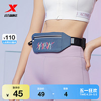 XTEP 特步 跑步腰包正品年新款男女时尚潮流专业收纳腰包户外运动腰包