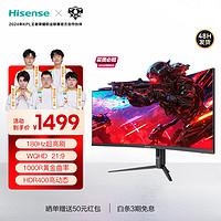 Hisense 海信 34英寸 电竞带鱼屏 WQHD 180Hz高刷 1000R曲面 HDR400 旋转升降准4K显示器 34G6K-PRO 34G6K升级款