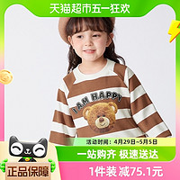88VIP：巴拉巴拉 童装儿童t恤男宝宝长袖女童上衣打底衫新款时髦洋气