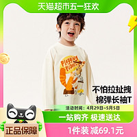88VIP：迷你巴拉巴拉 男童长袖T恤儿童春秋款宝宝时尚圆领衣服