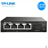 TP-LINK 普联 5口全千兆web网管交换机TL-SG2105光口上联企业交换机交换器VLAN端口聚合镜像QOS防私接POE供电