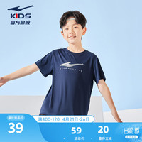 ERKE 鸿星尔克 男童短袖t恤男童夏百搭印花舒适速干透气儿童短袖夏装儿童t恤 蓝黑色 160cm