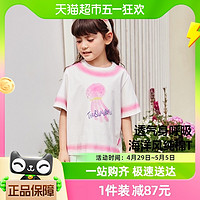 88VIP：迷你巴拉巴拉 男童女童短袖T恤夏儿童宝宝宽松透气纯棉时尚打底衫