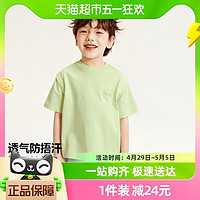 88VIP：迷你巴拉巴拉 男童短袖T恤夏季宝宝吸湿速干柔软纯棉百搭儿童上衣