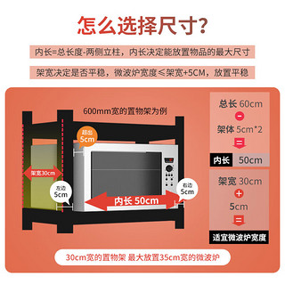 唐辑厨房置物架落地锅架碗架冰箱夹缝收纳储物架 黑色五层 40*40*160 五层长40*宽40*高160