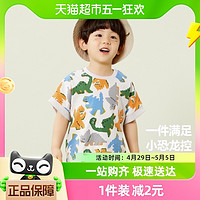 88VIP：迷你巴拉巴拉 男童女童纯棉短袖T恤夏装儿童宝宝打底衫