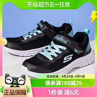 88VIP：SKECHERS 斯凯奇 大童鞋新款男女魔术贴运动鞋网面透气休闲鞋302442L