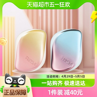 88VIP：TANGLE TEEZER TangleTeezer英国王妃梳tt便携顺卷发梳子女士发梳