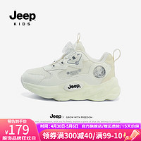 Jeep童鞋女童运动鞋软底透气老爹鞋荧光2024夏季跑步儿童鞋子 夜光白-单网 30码 鞋内长约19.3cm