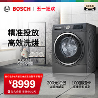 BOSCH 博世 10公斤全自动家用滚筒洗烘一体洗衣机XQG100-WDU286610W