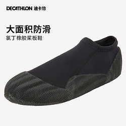 DECATHLON 迪卡儂 ITIWIT溯溪鞋男涉水鞋女戶外皮劃艇浮潛鞋水釣魚一腳蹬OVKC