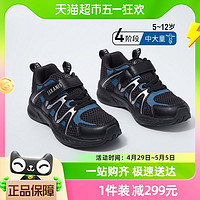 88VIP：TARANIS 泰兰尼斯 kids儿童跳绳鞋女童运动鞋春季透气男童训练鞋子网鞋童鞋