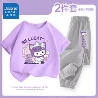 真维斯女童套装夏季2024女孩洋气短袖T恤防蚊裤两件套儿童夏装衣服 【纯棉100%】浅紫灰/J紫幸运兔 150cm