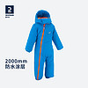 DECATHLON 迪卡侬 棉服连体滑雪服宝宝冬季防风防水加厚保暖男女童套装KIDK