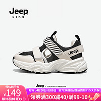 Jeep儿童运动鞋镂空透气溯溪鞋夏款凉鞋2024轻便透气男童鞋子 黑米 26码 鞋内长约16.8cm
