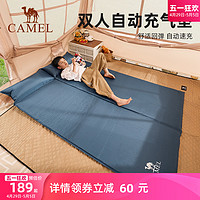 CAMEL 骆驼 自动充气垫户外帐篷防潮野餐垫双人充气床露营便携气垫床地垫