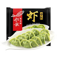 船歌鱼水饺 船歌 虾三鲜水饺230g（多口味可选）