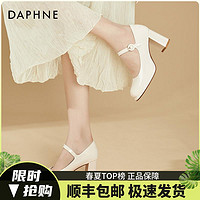 DAPHNE 达芙妮 法式粗跟新款玛丽珍一字带增高长裙专用鞋子百搭款 女鞋子