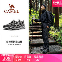 CAMEL 骆驼 [丁真同款]骆驼盘龙户外登山鞋防水防滑男士运动女越野跑徒步鞋子