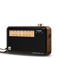 PANDA/熊猫T-41老式复古便携式全波段收音机老年人调频广播半导体