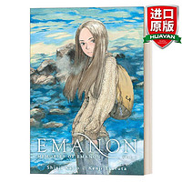 英文原版书 Emanon Volume 1 回忆爱玛侬1