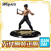 BANDAI 万代 现货 万代 SHF 李小龙 BRUCELEE 传奇50周年版 带台座 可动