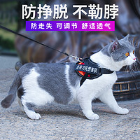 泰格宠物 猫咪牵引绳防挣脱专用溜猫绳遛猫绳背心式背带项圈栓小猫绳子猫链