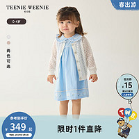 Teenie Weenie Kids小熊童装24夏季女宝宝镂空轻薄小花边毛衣 象牙白 100cm