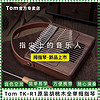 百亿补贴：Tom 汤姆 TK-R1卡林巴拇指琴17音全单初学者入门手指钢琴乐器专卖店
