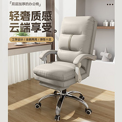 shouwangzhe 守望者 电竞椅电脑椅家用办公椅学生宿舍游戏舒适久坐升降椅子