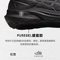 百亿补贴：ASICS 亚瑟士 GT2000 12科技稳定支撑时尚休闲运动鞋马拉松春秋款男