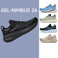 ASICS 亚瑟士 NIMBUS26黑武士N26创新版马拉松轻量回弹缓震跑步鞋