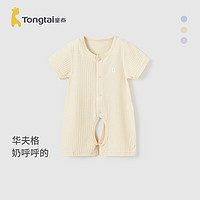 Tongtai 童泰 婴儿短袖连体衣
