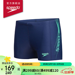 SPEEDO 速比涛 时尚动感 柔软 速干 男子平角泳裤 蓝色/绿色 32 8095289543