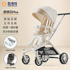 smartstroller 思漫特 遛娃神器可坐可躺婴儿车轻便