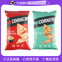 POPCORNERS 哔啵脆 咸甜味+海盐味玉米脆142g