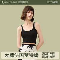 MONTAGUT 梦特娇 莫代尔棉背心女薄款西装内搭小吊带内衣无袖上衣可外穿打底衫夏季