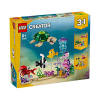LEGO 乐高 积木31158海洋动物8岁+男孩女孩儿童玩具生日礼物上新