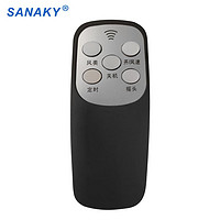 SANAKY 适用奥克斯电风扇遥控器FS-A1640RC A1603RC 1608RC A1619RC