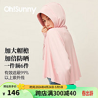 OhSunny 防晒衣女夏防紫外线透气披肩防晒服 SLC3M082 蜜桃粉 XL