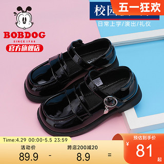 BoBDoG 巴布豆 童鞋官方旗舰店女童皮鞋春秋英伦公主鞋黑色乐福鞋女孩单鞋