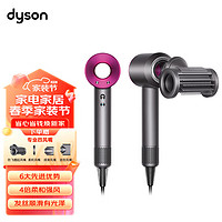 dyson 戴森 高速吹风机HD15 新一代家用负离子吹风机  电吹风