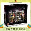 LEGO 乐高 10326 自然历史博物馆 ICONS系列拼装积木情人节礼物