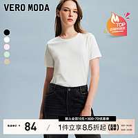 VERO MODA T恤女2024春夏热销上衣基础舒适
