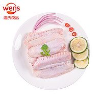 WENS 温氏 鸭翅中1kg 冷冻鸭翅中 生鲜鸭翅鸭肉酱鸭翅卤味烧烤食材