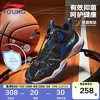 LI-NING 李宁 童鞋儿童篮球鞋男大童24年夏款回弹减震稳定支撑弹力扣运动鞋32YKBT090-3 黑色-新