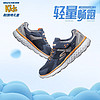 SKECHERS 斯凯奇 童鞋春秋2024儿童运动鞋男童轻便缓震休闲鞋中大童跑步鞋 灰色/海军蓝色-NVGY/男童