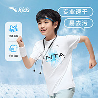 ANTA 安踏 童装儿童运动短T男大童速干衣2024夏季小童跑步t恤A352425105