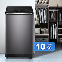 Haier 海尔 波轮洗衣机高效精华洗 防缠绕直驱变频HP电离除菌程序1.2洗净比 10KG