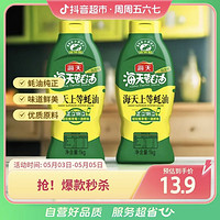 海天 上等蚝油1kg*2瓶烧烤烹饪火锅蘸料一招定鲜调味品提鲜700g*3